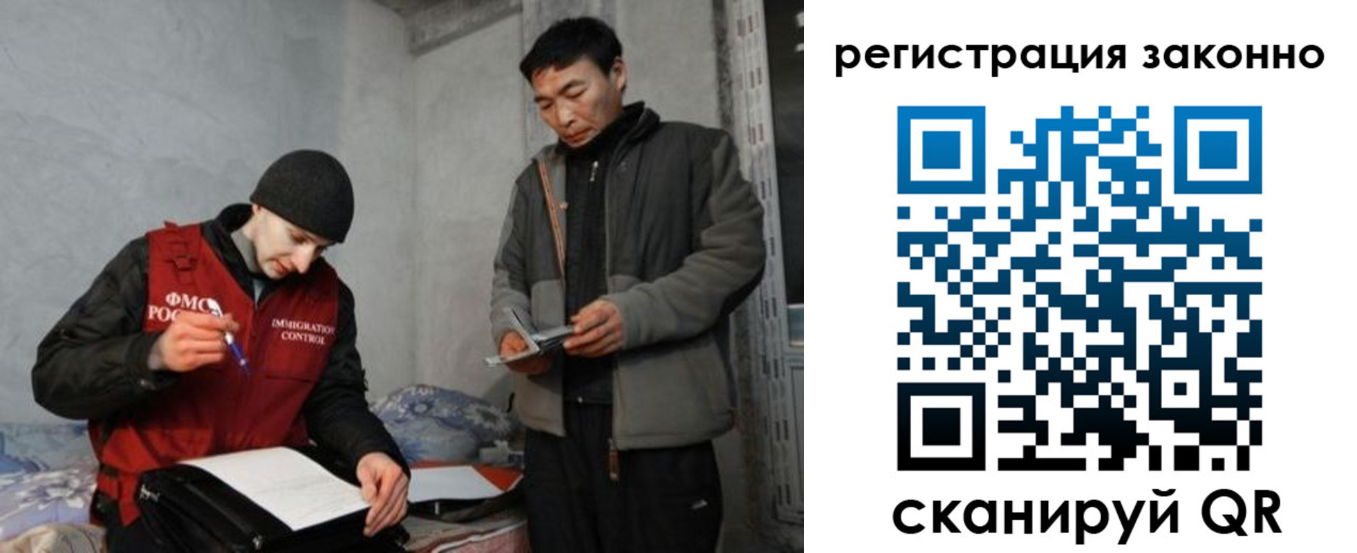 временная регистрация в Северодвинске
