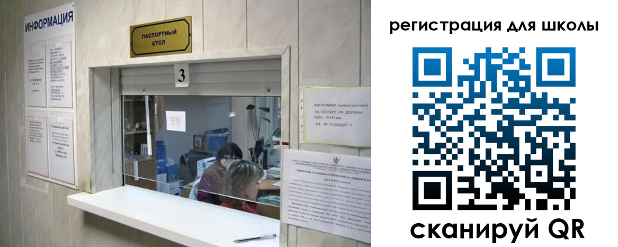 временная регистрация законно в Северодвинске
