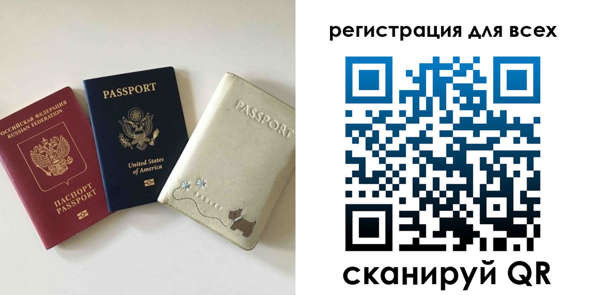 где прописаться в Северодвинске