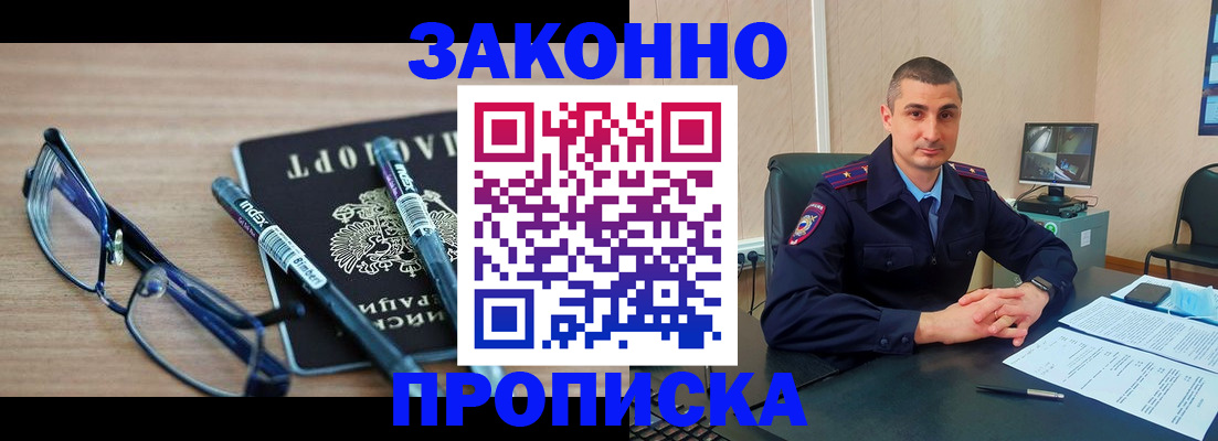 регистрация для дет. сада в Северодвинске